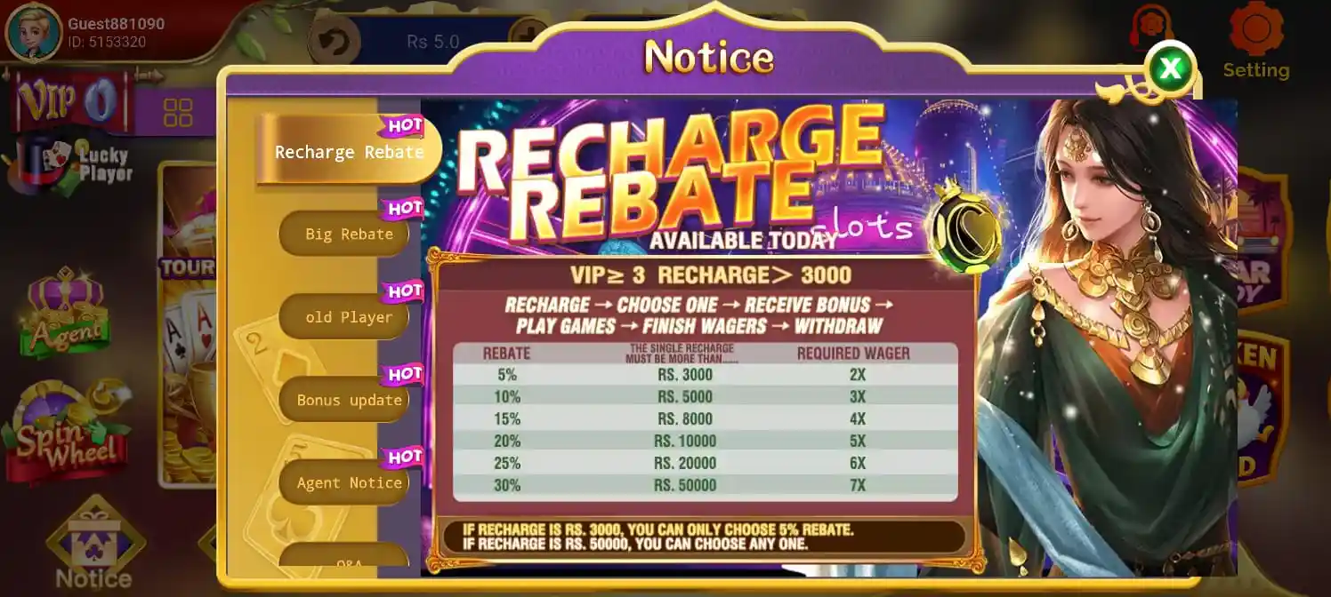 3 Patti Sikka Recharge Rebate Bonus